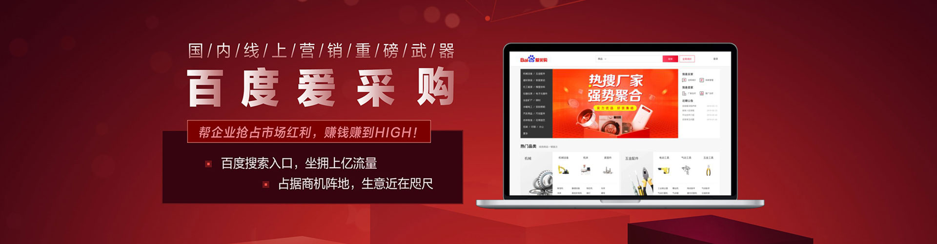 衢州竞价排名