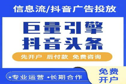 百度竞价个人开户的技巧与误区：从案例中学习