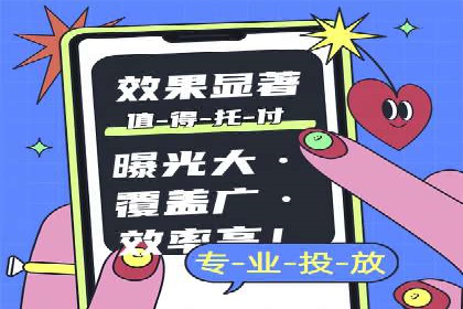 百度推广公司：金融行业广告投放的新思路