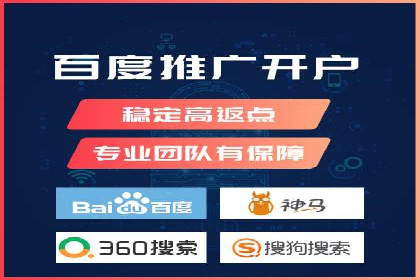 案例分享：SEM运营托管助力电商销量增长